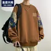 Sudadera Pullover Nasa para Hombre Primavera y Otoño Trendy Versátil Holgada 300 Libras 9XL Gordo Talla Extra Casual