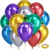 Conjunto de Balões de Cor Sólida Transfronteiriços de 12 polegadas 20 Peças Pacote de Decoração de Aniversário Corrente de Balões para Feriados Atacado Festa Casamento