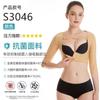 Braço Lipoaspiração Lipoaspiração Corporal Modelagem Roupas Bilateral Zíper Peito Braço Ombro Costas Braço Capa Ombro S3046