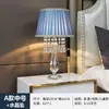 Lámpara de Mesa de Cristal Moderna y Elegante Iluminación de Mesita de Noche para Dormitorio Luz de Sala de Estar Lujo Cálido Romántico Boda Estilo Americano Regulable Control Remoto