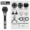 Suporte de ciclocomputador DRCKHROS com suporte de extensão integrado, câmera de ação, lâmpada, suporte de extensão para ciclocomputador, acessórios auxiliares