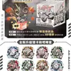 Caja Sorpresa Quinta Serie Nuevo Merchandising de Anime Mismo Estilo Insignia de Personaje 3D en Relieve Estampado en Frío 75mm