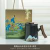 Taza de Té de Cerámica Separación de Agua de Té Taza de Agua Hogar Filtro Taza de Té con Tapa Caja de Regalo Festival del Medio Otoño Regalo Taza de Oficina