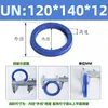 Poliuretano Anillo de Sello Tipo Un Diámetro Interior 95-Diámetro Interior 145 Sello de Aceite Hidráulico/Anillo de Sello de Cilindro/Anillo Tipo Y