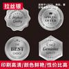 Sticker Autoadhesivo Logotipo Personalizado Publicidad Marca Registrada Código Qr Vaso de Té con Leche de Frutas Etiqueta de Sellado Personalización