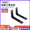¡Guau! Soporte de Pared Reforzado de Alta Resistencia, Escuadra Triangular de Hardware de Alta Capacidad de Carga, Marco de Soporte para Partición de Pared