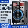 Plaza Xianke Baile en Línea Audio Karaoke al Aire Libre Carrito Tarjeta de Sonido Móvil Bocina Bluetooth Tarjeta de Sonido Profesional Alto Volumen Graves