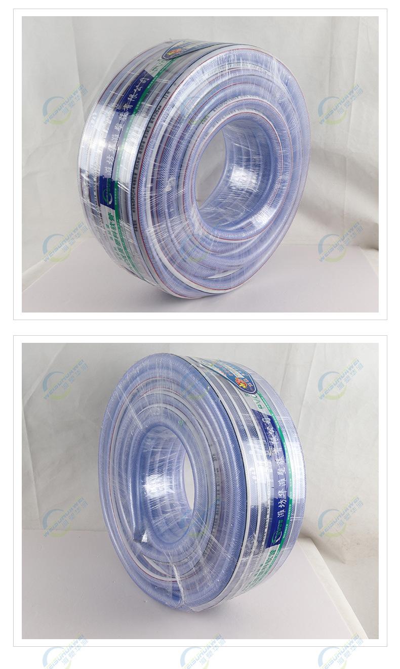 pvc高强度涤纶纤维增强软管_08.jpg
