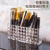 Caja de Almacenamiento Acrílica para Cosméticos con Tres Compartimentos Patrón Diamante Portaplumas de Maquillaje Transparente de Escritorio Engrosado