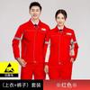 PetroChina Primavera e Outono Antiestático Roupas de Trabalho Terno Proteção Laboral Top de Manga Comprida Masculina Faixa Refletiva Dupla Camada Ferramentas de Posto de Gasolina