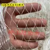 Rede de Nylon Branca Fixa, Rede de Arraste Personalizada Rede de Puxar Rede de Levantamento Rede de Gaiola para Piscicultura Rede para Alevinos Rede de Gaiola para Piscicultura Rede para Limpeza de Tanque