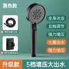 Booster de Ducha Cabezal de Ducha Calentador de Baño para Baño Calentador de Agua Doméstico Cabezal de Ducha de Mano para Baño Set de Soporte Venta al por Mayor