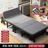 Cama individual plegable para uso conveniente para siestas en casa o en la oficina, cama de siesta simple para cuidado hospitalario y acompañamiento nocturno