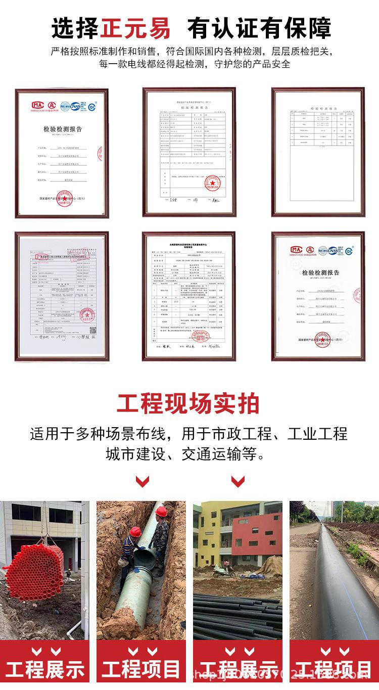 详情页模板_08.jpg