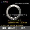 Anillo de parada de agua a prueba de fugas de pvc anillo decorativo para tubería de desagüe de alcantarilla tubería de aguas residuales anillo de conexión de tubería tapón de tubería agujero de tubería