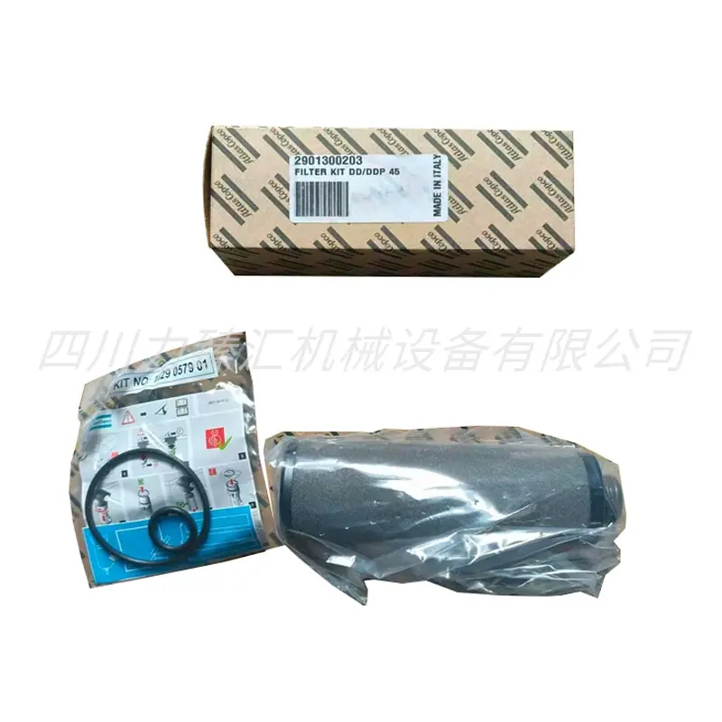 阿特拉斯DDDDP45精密过滤器滤芯2901300203（1
