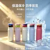 Taza Térmica de Acero Inoxidable 316 de Lujo, Taza de Agua Portátil Deportiva con Doble Popote para Beber, Taza de Acero Inoxidable de Alto Estilo para Viajes al Aire Libre para Niñas