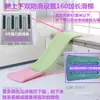 Tobogán Pequeño para Cama Doméstica con Riel Extendido Juguete para Bebés y Niños, Tobogán para Sofá Cama para Niños Pequeños, Tobogán Pequeño de Interior
