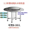 304 Aço Inoxidável Extra Espesso Dobrável Mesa Giratória para Comer em Casa Mesa Dobrável Barraca de Comida Banquete Mesa Redonda Mesa de Jantar