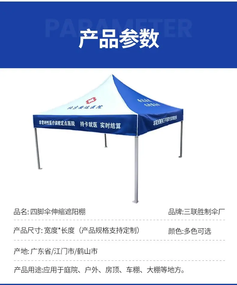详情4.jpg