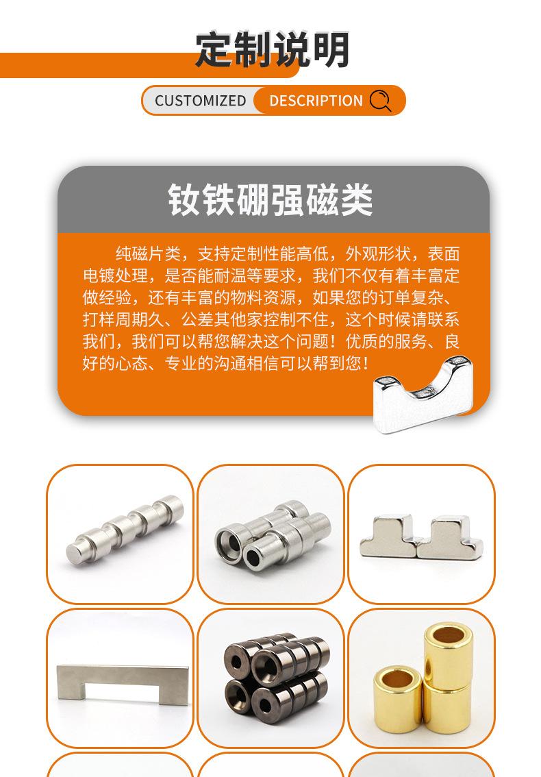 定制说明_01.jpg