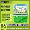 Solución nutritiva horticultural universal para plantas, adecuada para cultivo hidropónico, flores de maceta, potos, bambú de la suerte y otras plantas con flores; fertilizante líquido en forma de perlas