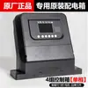 Caja de Control para Compresor de Aire Silencioso Sin Aceite Controlador Inteligente Eléctrico 220V Compresor 380V Control Inteligente de Múltiples Canales por Tiempo Compartido