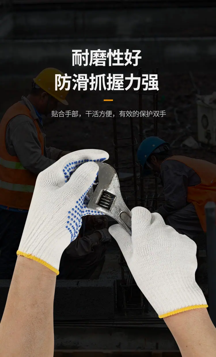 650点胶详情页_04.jpg