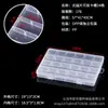 Caja de almacenamiento de escritorio de plástico dividida, con botones transparentes de 10, 15 y 24 piezas, para accesorios de pesca, joyas y cosméticos.