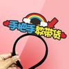 Número de sala en vivo de WeChat Pidiendo atención al presentador Elogios Usando Diadema Broche Pasador Pasador Tocados Personalización