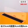 Baffle de prateleira transparente em PVC em forma de L divisor de produtos de supermercado tira divisora de prateleira de armazém painel lateral 1 mm de espessura