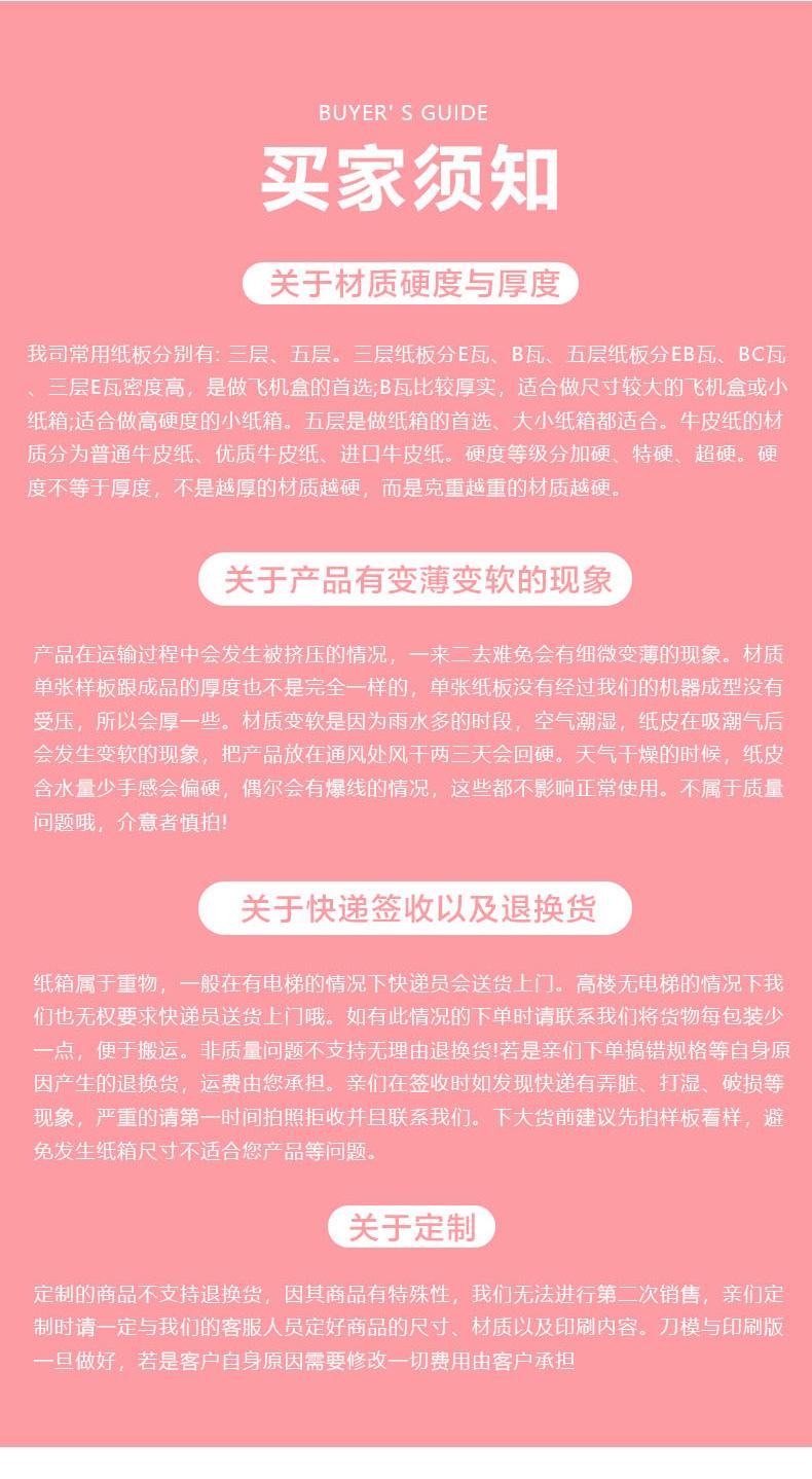 详情邮政箱_08.jpg