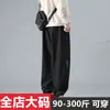 Temporada de primavera y otoño, pantalones de trabajo de algodón puro para hombre, nuevo diseño elegante, pantalones jogger deportivos, marca de moda estilo japonés, talla grande, corte holgado, pantalones largos casuales