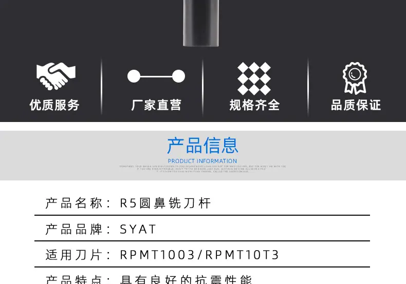 阿里巴巴R5圆鼻铣刀杆_03