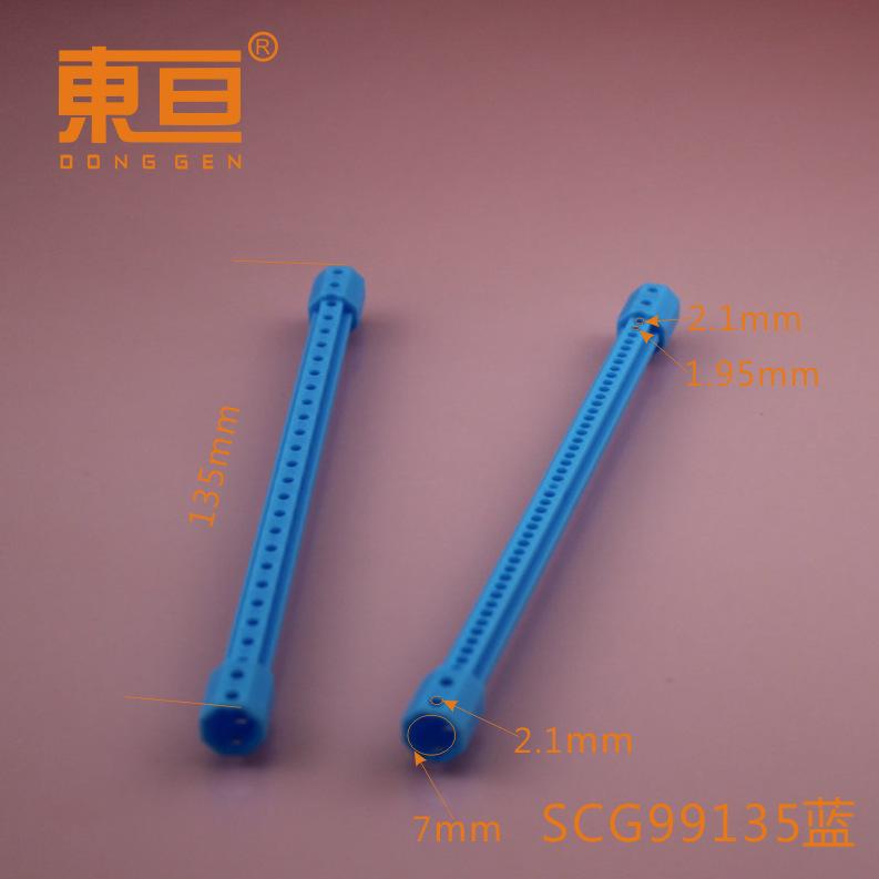 SCG99135蓝0.png