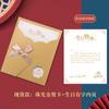 Tarjeta de felicitación de cumpleaños para personal de alta calidad, personalización, agradecimiento a clientes, tarjeta de felicitación de Festival del Medio Otoño, tarjeta creativa de bendición, carta de invitación