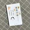 Economizou dinheiro para uma vida inteira, mas quando realmente precisou, estava em um leito de doença (Cabelo Prateado Kawa Yanagi 3) Associação de Interesse Público do Japão