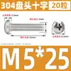 Tornillo de Acero Inoxidable 304 Cabeza Redonda Tornillo Cabeza Plana Phillips Tornillo de Máquina Cabeza Redonda Rosca Métrica Pequeño Tornillo M2M4M5M6