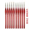 Venta al por mayor transfronteriza G130 Pluma de línea de gancho de pelo de lobo Acuarela Pelo suave Pintura al óleo Punta fina Pluma de gancho de línea Pluma pintada a mano Línea de trazado Pluma de gancho