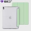 Adequado para iPad Tablet PC Capa protetora Slot de caneta transparente Nova 10 Geração air56pro11 Soft Case mini10.2