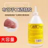 Pegamento de alcohol directo de fábrica 500ml Yoolebang pegamento de alcohol gran capacidad no tejido madera cuerda de cáñamo manualidades pegamento manual
