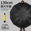 Guarda-chuva dobrável extra grande com doze varetas para mulheres, uso duplo para sol e chuva, estilo executivo, revestimento preto para proteção solar e proteção UV