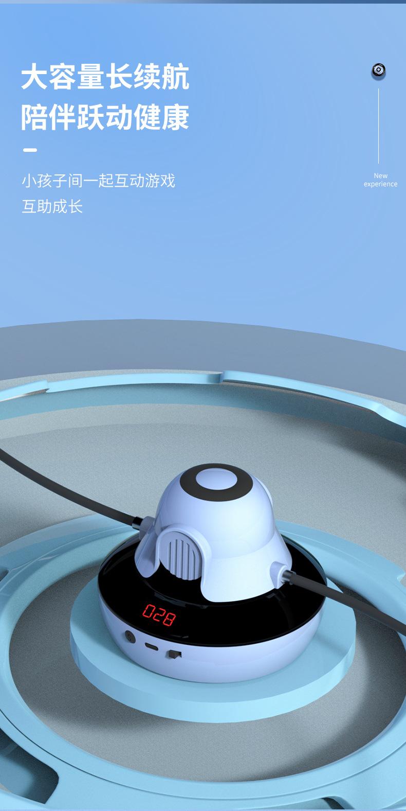 智能运动跳绳机自动跳绳机智能跳绳机远程控制自动计数