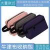 Bolsa de almacenamiento para embalaje de electrodomésticos digitales de tela Oxford impermeable, bolsa organizadora para cable de datos de ratón, fuente de alimentación, almacenamiento de cargador portátil