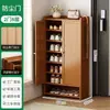 Nuevo modelo de zapatero de entrada multicapa, zapatero doméstico a prueba de polvo de gran capacidad, almacenamiento simple para recibidor interior, tipo económico