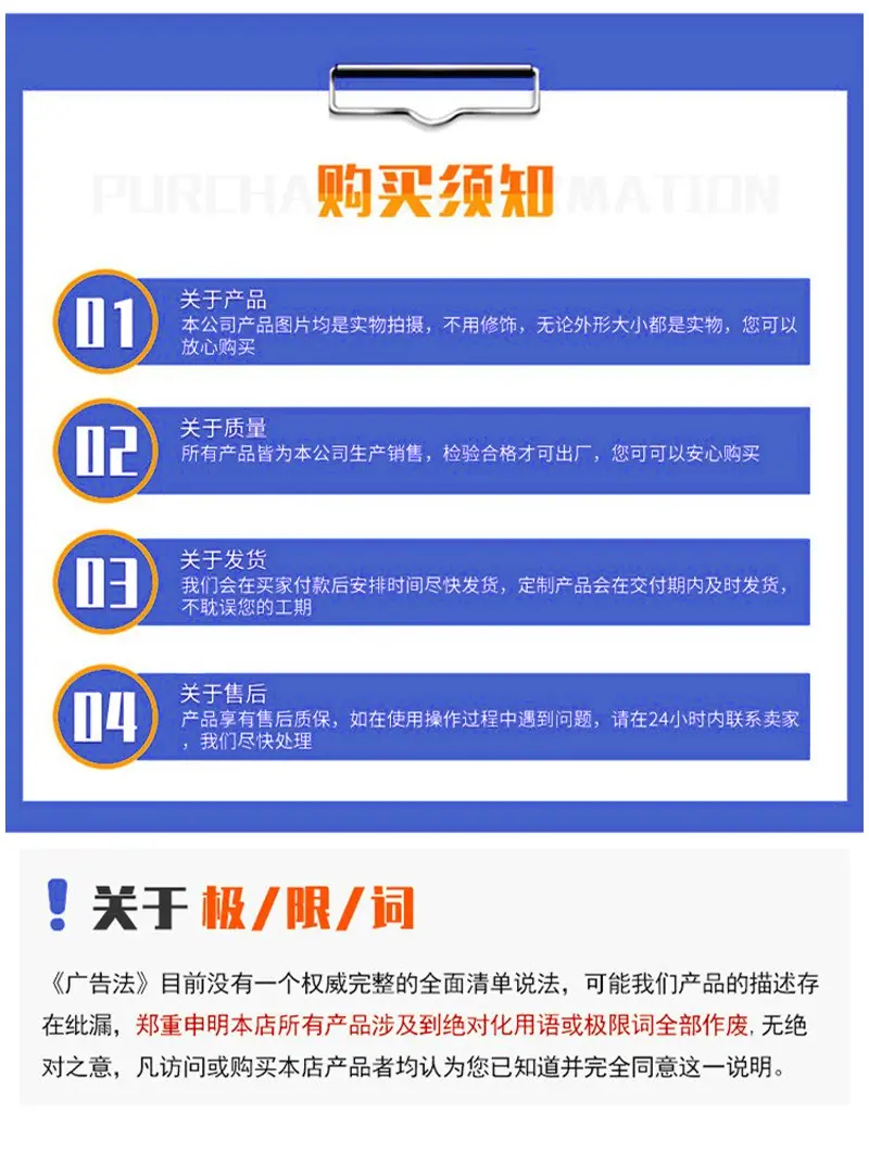 详情9_09.jpg