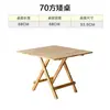 Mesa plegable de madera maciza, modelo nuevo 2025, mesa de comedor portátil estilo chino para el hogar, mesa para puesto exterior, mesa de estudio, engrosada y de alta resistencia