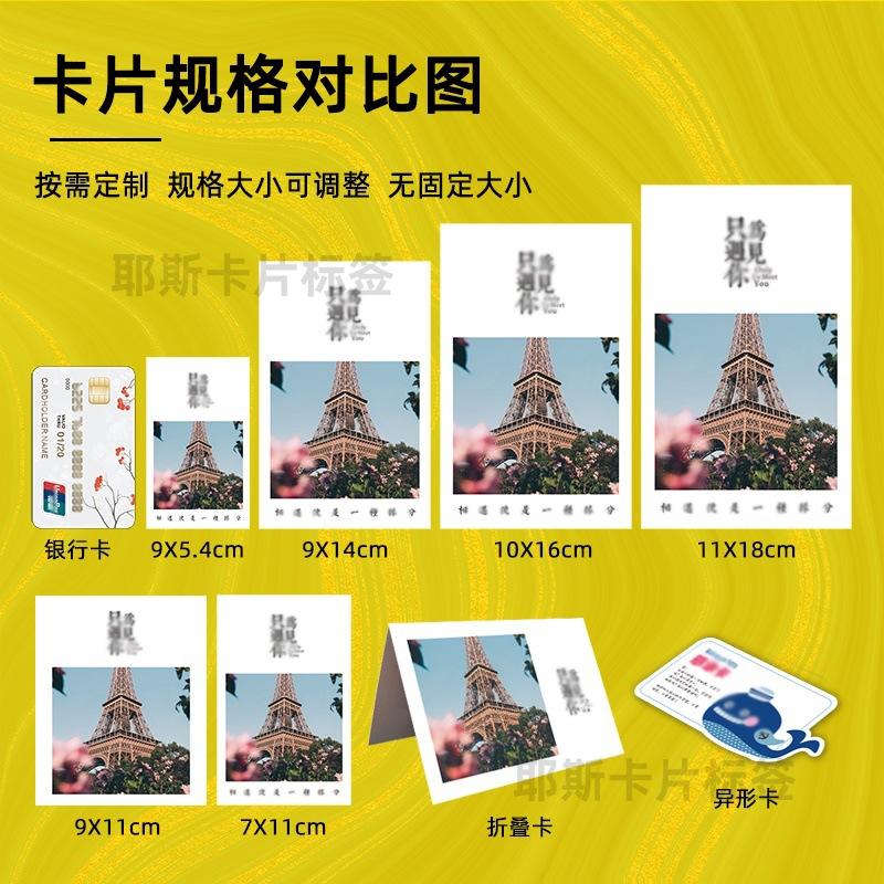 规格大小对比图