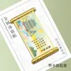 Ímã de Geladeira de Metal de Wuhan Mapa da Cidade Souvenirs Culturais e Criativos de Turismo Souvenirs de Alto Valor Universidade de Wuhan Torre Amarela