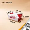 Caixa para Levar Frango Frito Estilo Coreano, Caixa de Papel para Catering Comercial, Embalagem para Lanches para Levar, Caixas para Embalagem de Asas de Frango Inteiras, Filés de Frango, Nuggets de Frango